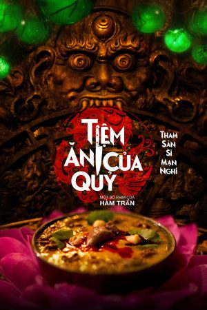 Poster phim Tiệm ăn của quỷ