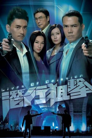 Poster phim Quyết Đấu 3: Chuộc Tội