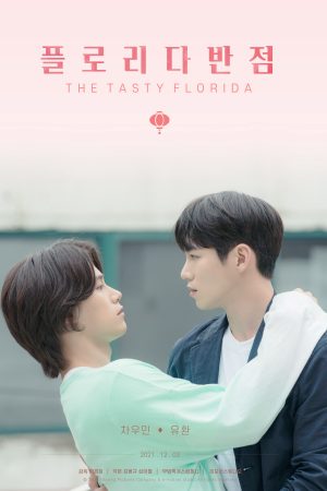 Poster phim Tiệm Mỳ Florida (Bản Điện Ảnh)