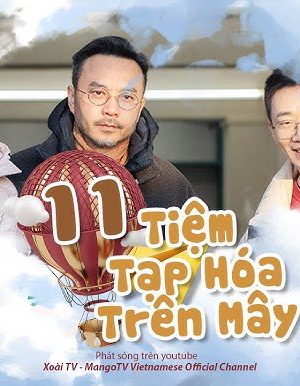 Poster phim Tiệm Tạp Hoá Trên Mây
