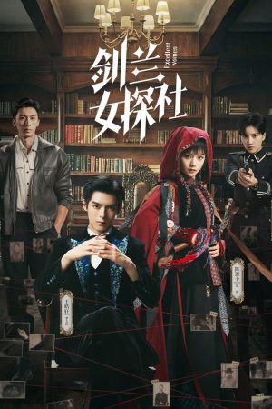 Poster phim Tiệm Thám Tử Nữ Kiếm Lan
