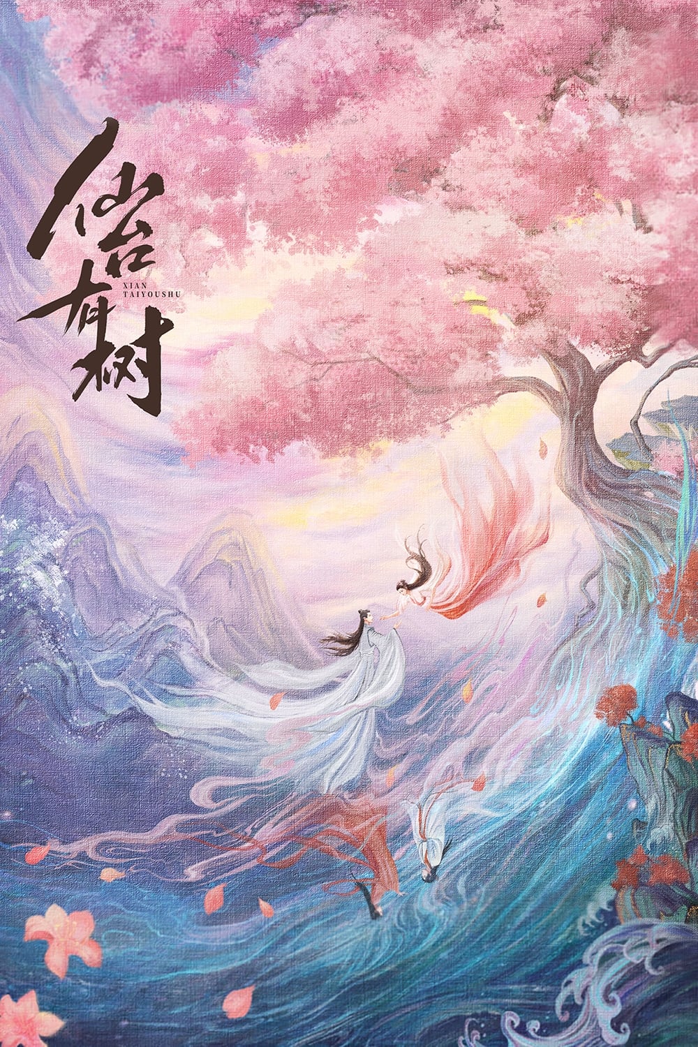 Poster phim Tiên Đài Có Cây