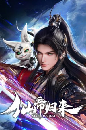 Poster phim Tiên Đế Trở Về
