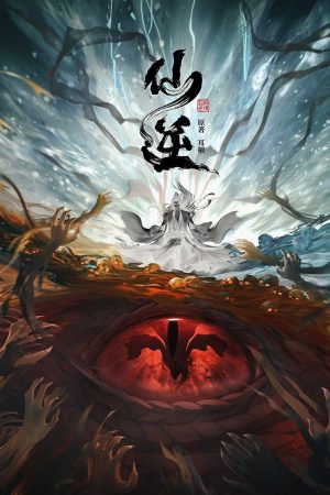 Poster phim Tiên Nghịch