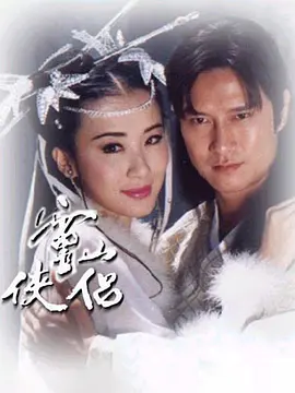 Poster phim Tiên Nữ Núi Linh Sơn