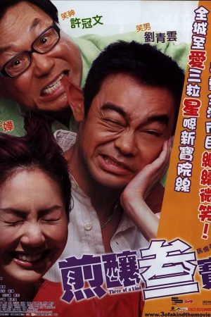 Poster phim Three Of A Kind