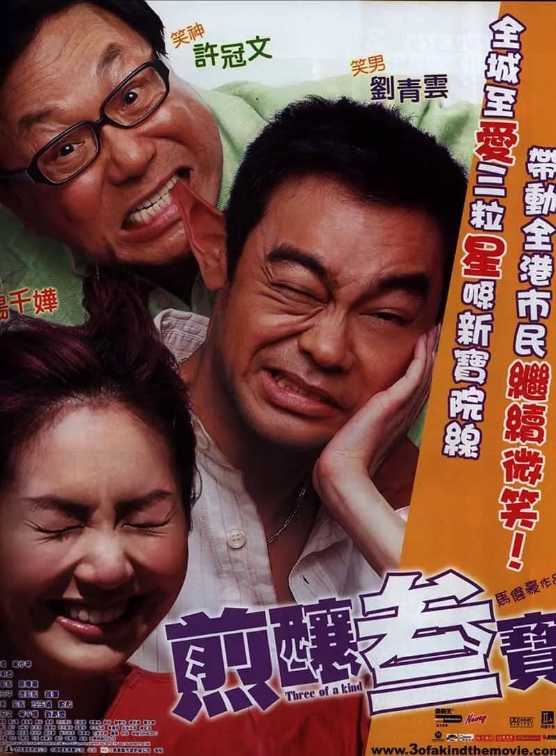 Poster phim Three Of A Kind