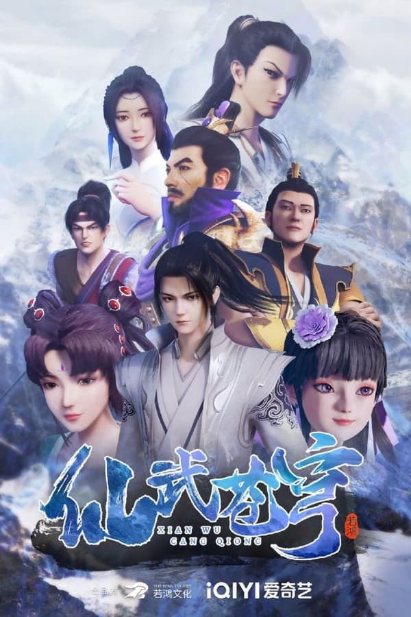 Poster phim Tiên Vũ Thương Khung