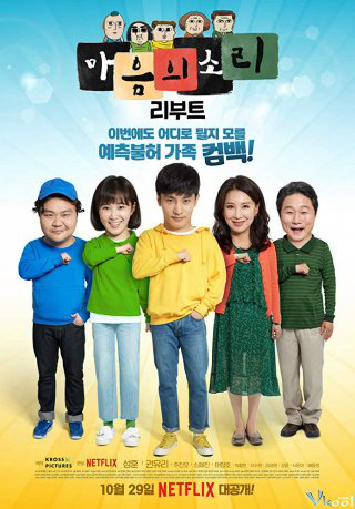 Poster phim Tiếng Gọi Con Tim 2