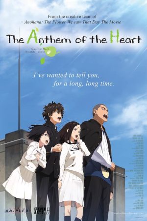 Poster phim Tiếng Hát Từ Trái Tim