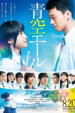 Poster phim Tiếng Hét Giữa Trời Xanh
