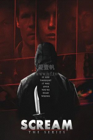 Poster phim Tiếng Thét Kinh Hoàng (Mùa 1)