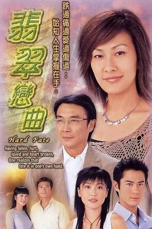 Poster phim Tiết Tấu Tình Yêu