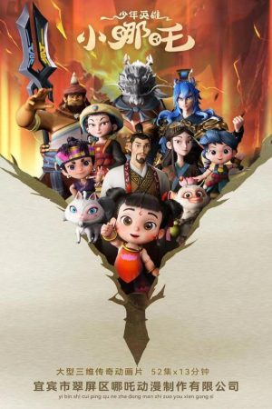 Poster phim Tiểu Anh Hùng Na Tra