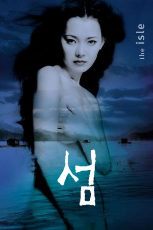 Poster phim Tiểu Đào