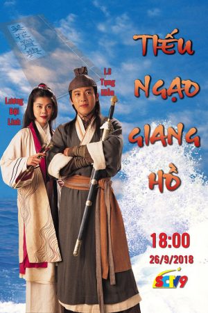Poster phim Tiếu Ngạo Giang Hồ