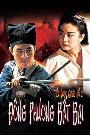 Poster phim Tiếu Ngạo Giang Hồ 2