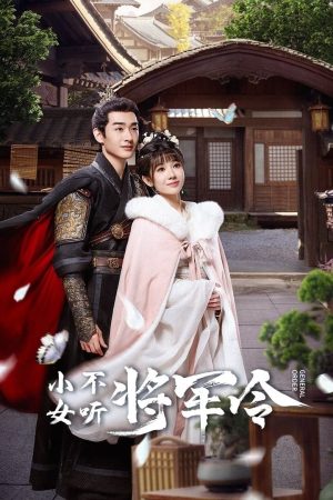 Poster phim Tiểu Nữ Không Nghe Lệnh Tướng Quân