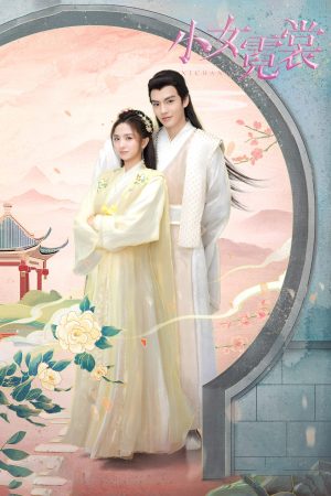 Poster phim Tiểu Nữ Nghê Thường