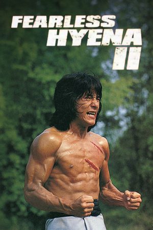 Poster phim Tiểu Quyền Quái Chiêu 2