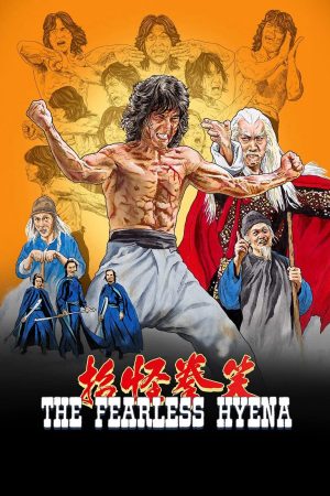 Poster phim Tiểu Quyền Quái Chiêu