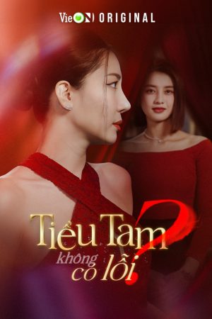 Poster phim Tình Yêu Cuồng Nhiệt Sau Khi Kết Hôn