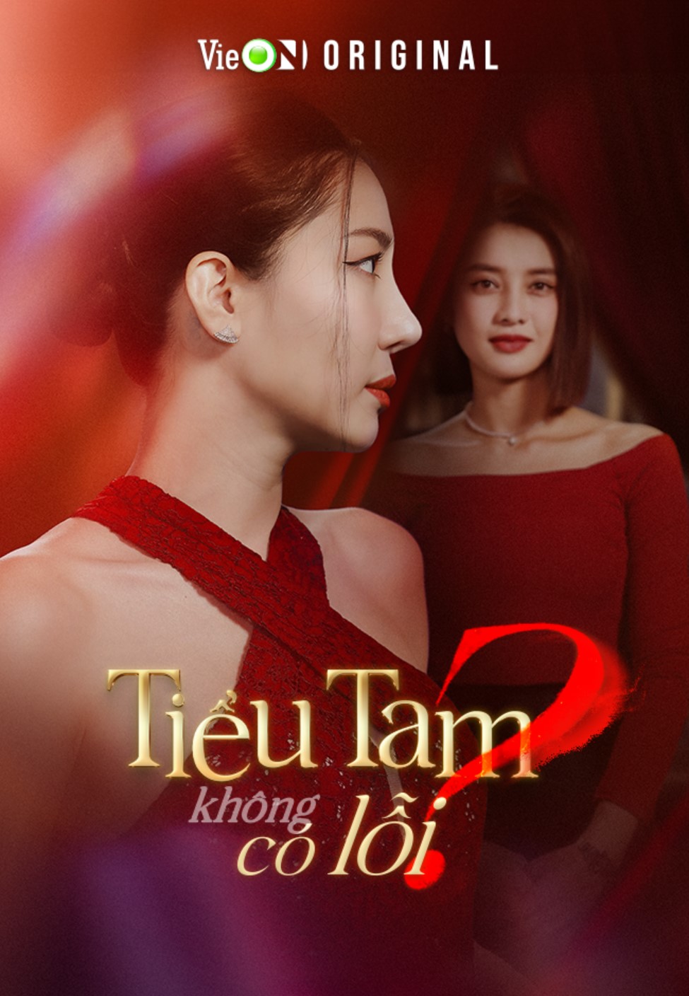 Poster phim Tình Yêu Cuồng Nhiệt Sau Khi Kết Hôn
