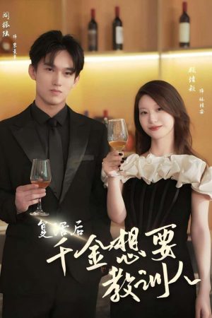 Poster phim Tiểu Thư Báo Thù Sau Khi Tái Sinh