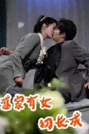 Poster phim Tiểu Thư Nhà Thịnh Trưởng Thành