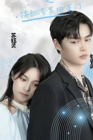 Poster phim Tiểu Thư Trở Về: Đá Văng Gã Tồi Tệ Và Lấy Lại Gia Tài