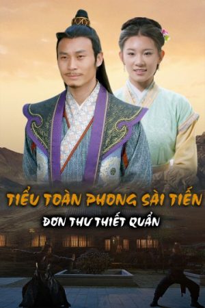 Poster phim Tiểu Toàn Phong Sài Tiến: Đơn Thư Thiết Quần