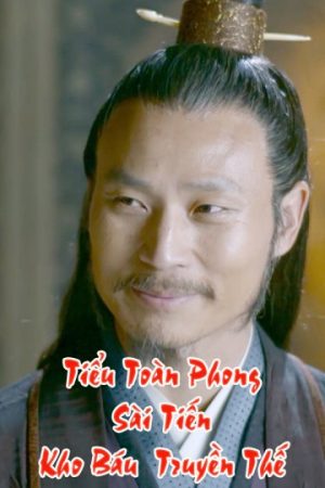 Poster phim Tiểu Toàn Phong Sài Tiến: Kho Báu Truyền Thế