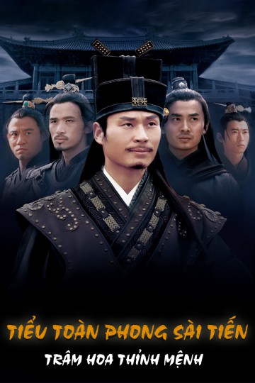 Poster phim Tiểu Toàn Phong Sài Tiến: Trâm Hoa Thỉnh Mệnh