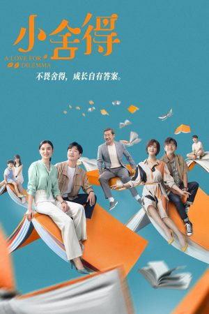 Poster phim Tiểu Xá Đắc