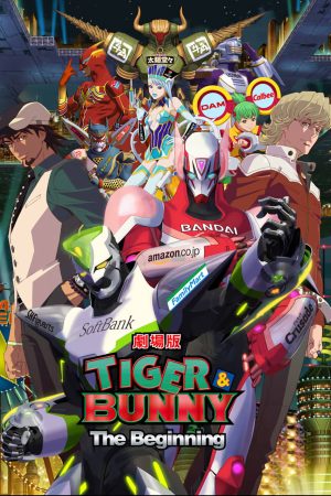 Poster phim TIGER & BUNNY: Khởi đầu