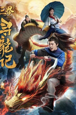 Poster phim Tìm kiếm rồng trong ba cõi