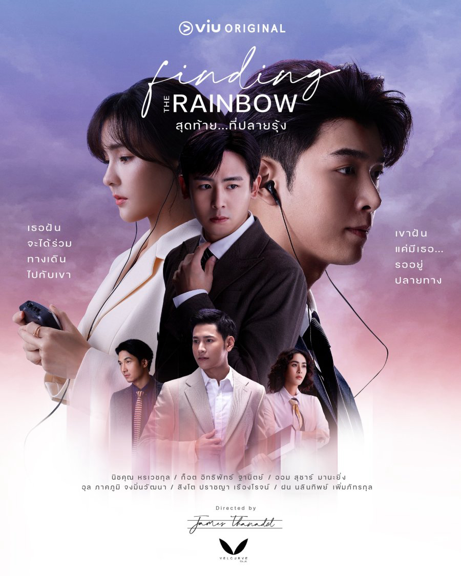 Poster phim Tìm Lại Cầu Vồng