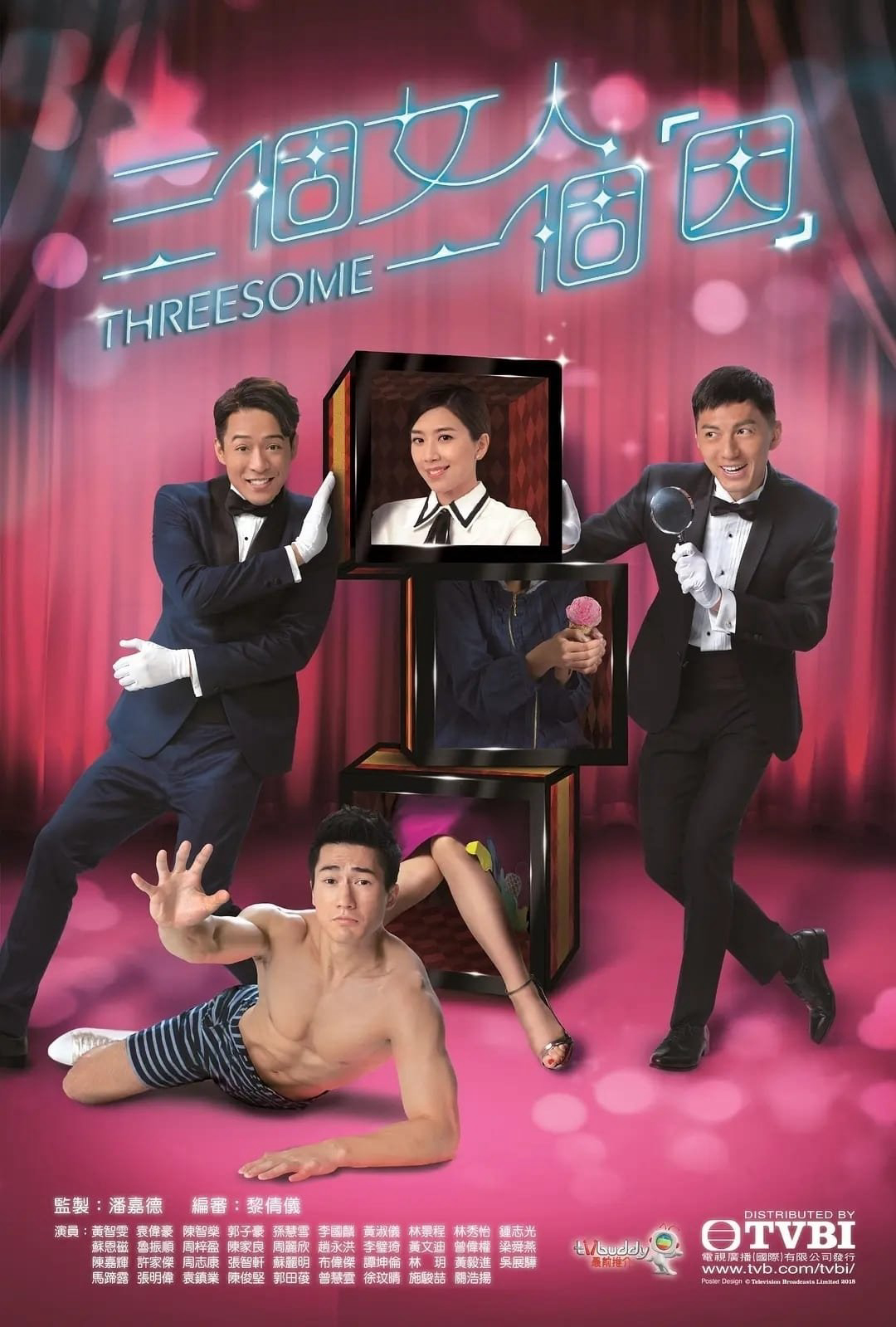 Poster phim Tìm Lại Chính Mình