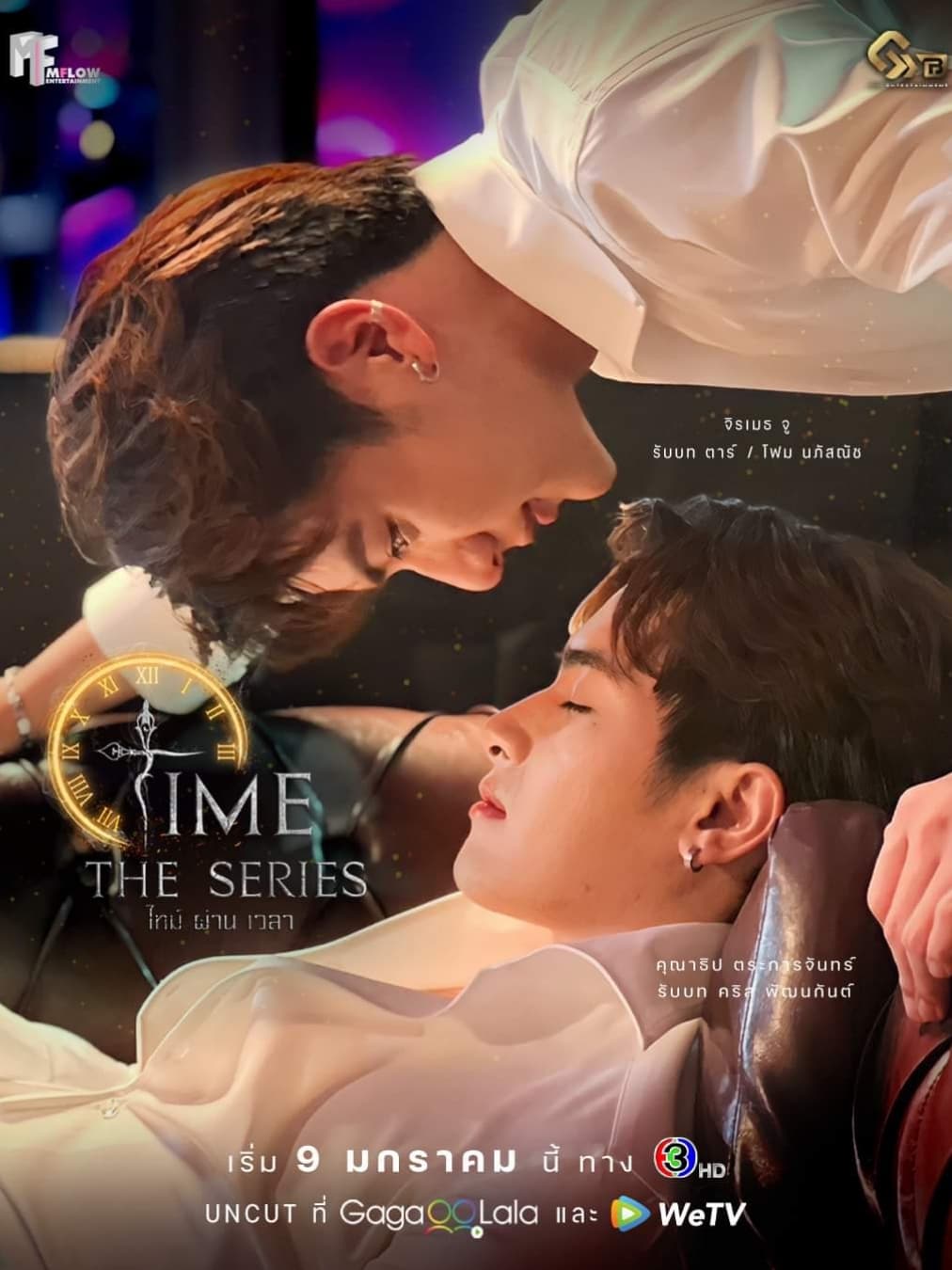 Poster phim Time The Series