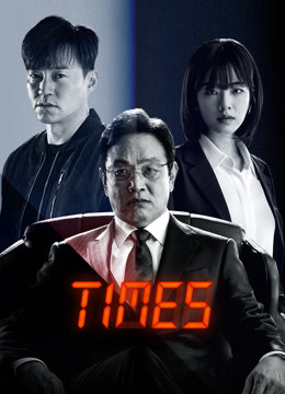 Poster phim Times Thời Khắc Sinh Tử
