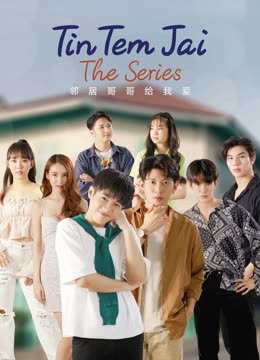 Poster phim Tin Tem Jai The Series