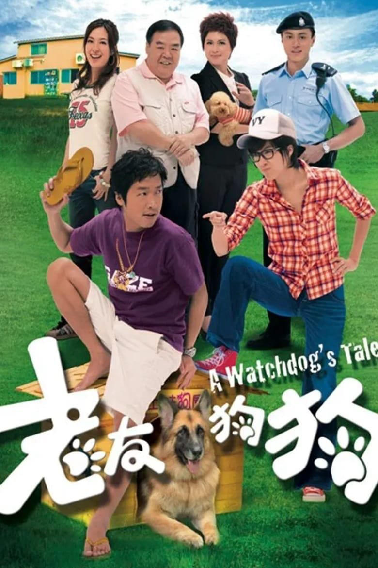 Poster phim Tình Bạn Thân Thiết