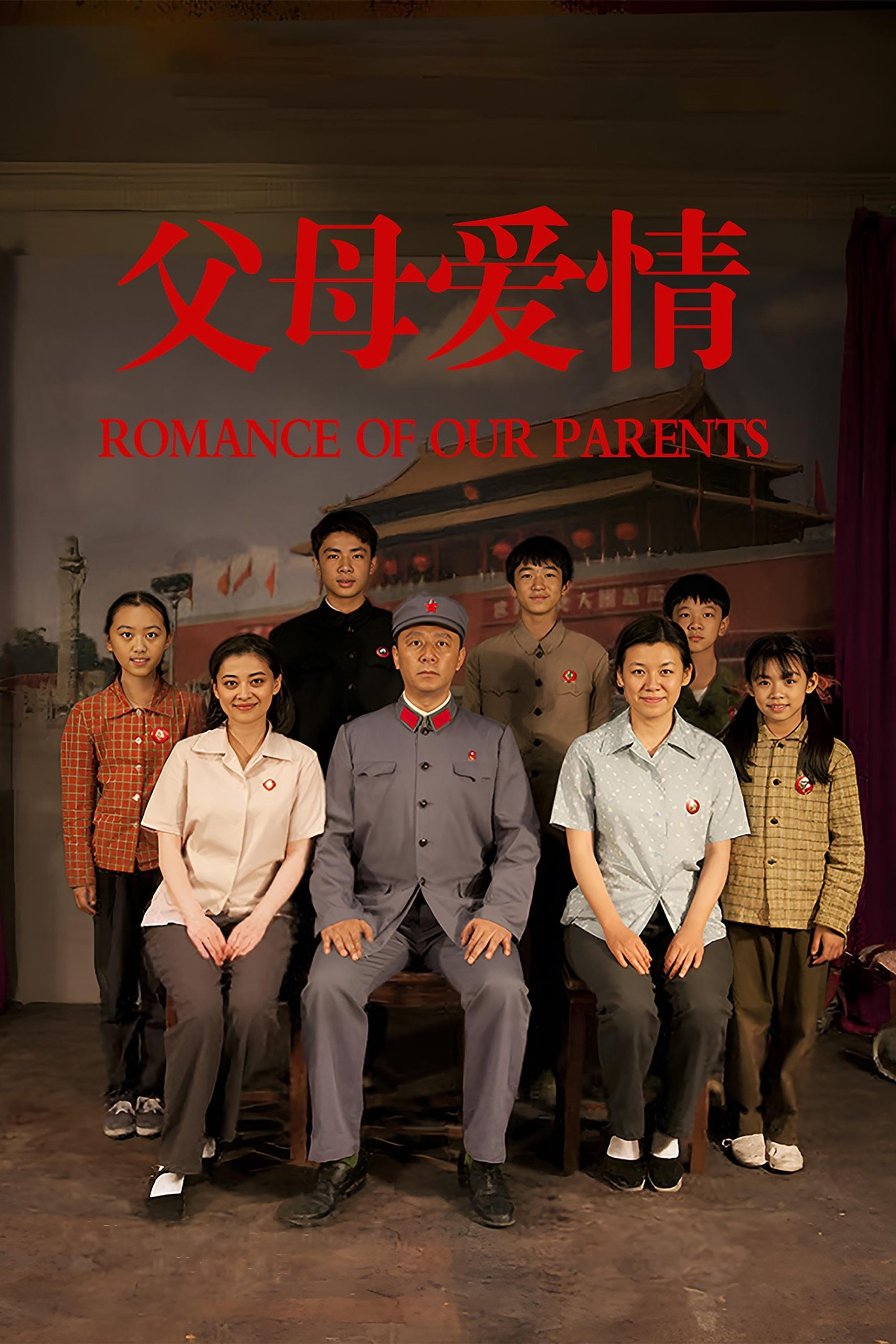 Poster phim Romance of Our Parents