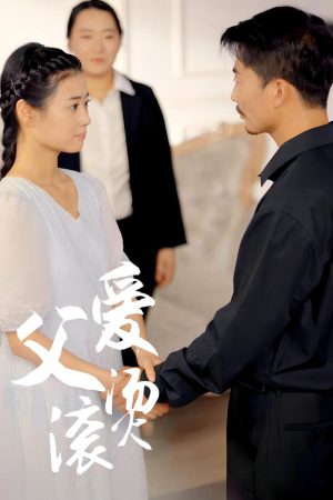 Poster phim Tình Cha Thiêu Đốt