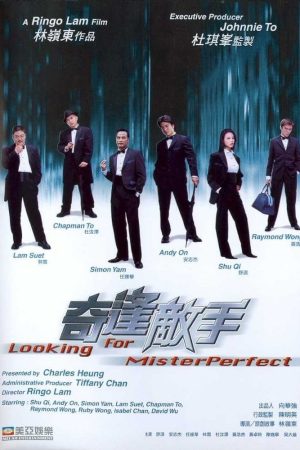 Poster phim Tình Cờ Gặp Kẻ Thù