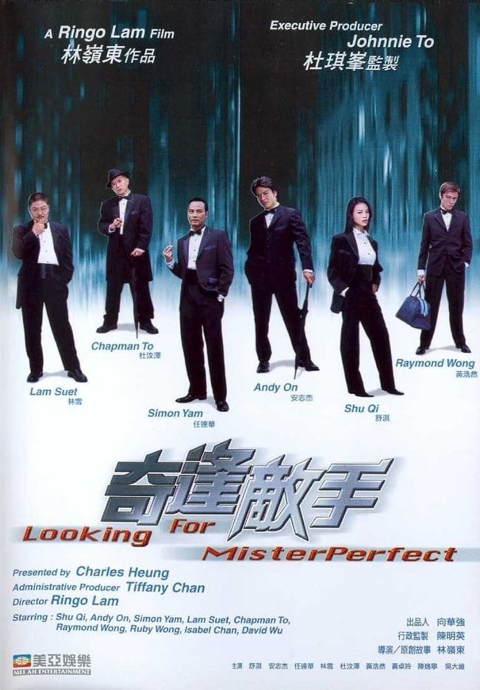 Poster phim Tình Cờ Gặp Kẻ Thù