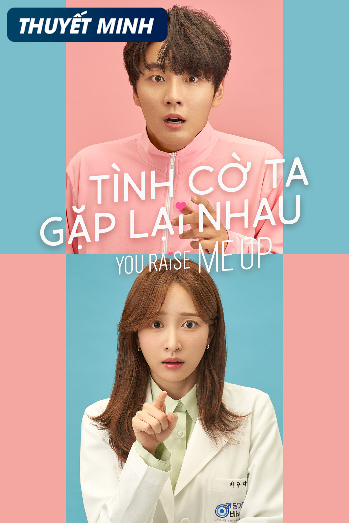 Poster phim Tình Cờ Ta Gặp Lại Nhau
