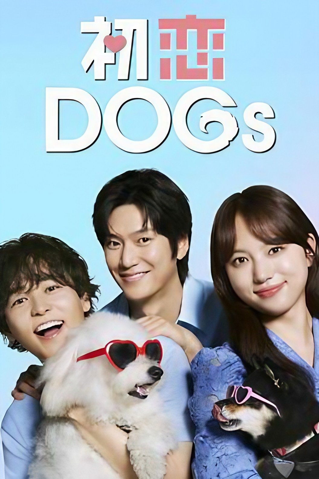 Poster phim Tình Đầu Cún Cưng