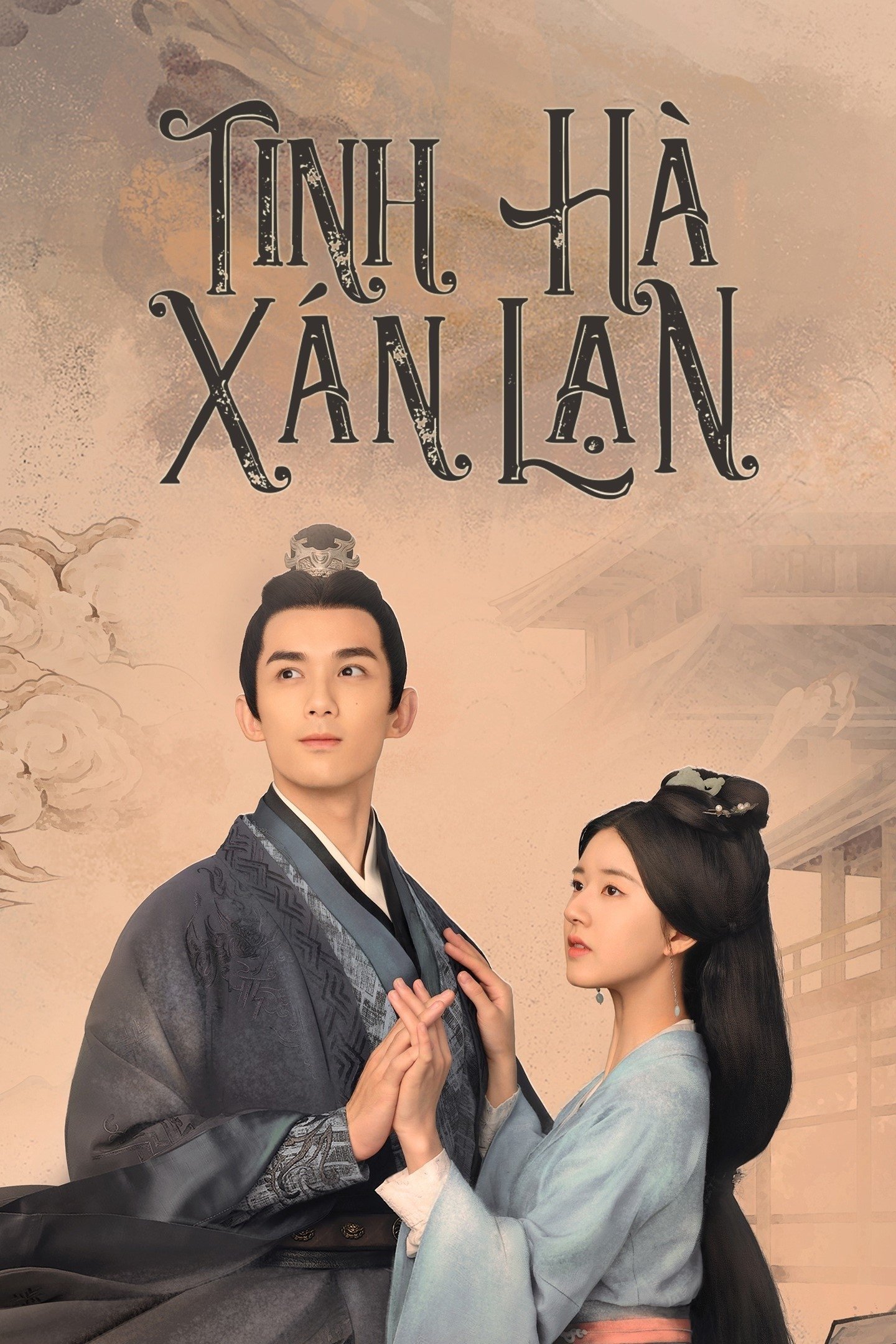 Poster phim Tinh Hà Xán Lạn