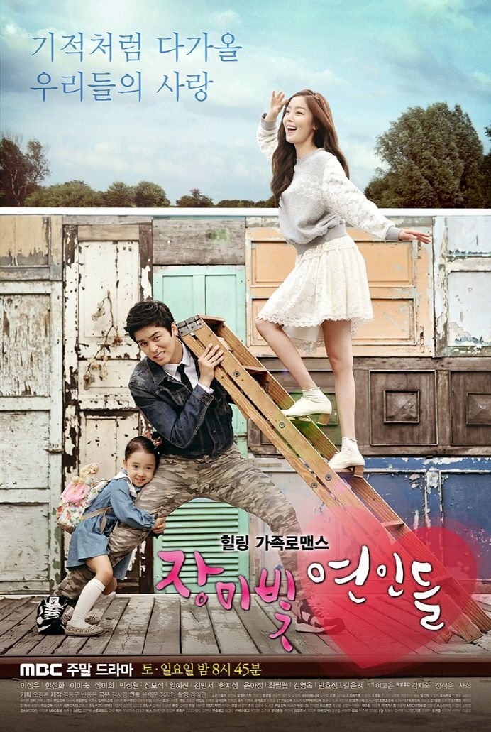 Poster phim Tình Hồng